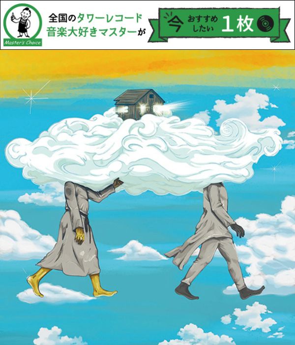 9「ソウル、R&Bの世界」掲載/希少初版LP◎『69』 ソウルフルLOVE ～JラップとR&B～ 2024.06.19 On Sale!! - AQUA PRODUCTION