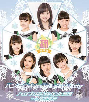 モ〜ニング娘 UP-FRONT WORKS