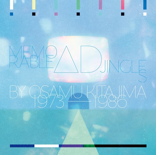 喜多嶋修 / 弁才天 US org 細野晴臣 未開封 和モノ 喜多嶋修『Memorable Ad Jingles by Osamu Kitajima 1973-1986』細野