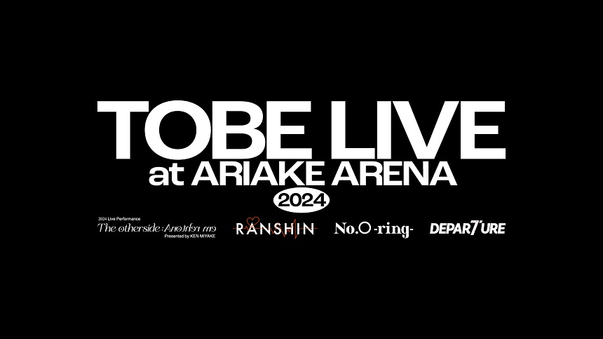 ミュージック Number_i LIVE at ARIAKE ARENA No.O ring Amazon.co.jp: Number_i 「TOBE LIVE at ARIAKE ARENA 2024 No.O -ring