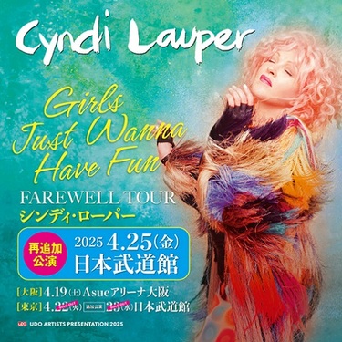 CYNDI LAUPER ブラックパーカー2025年フェアウェルコンサートT付き mqdefault.jpg