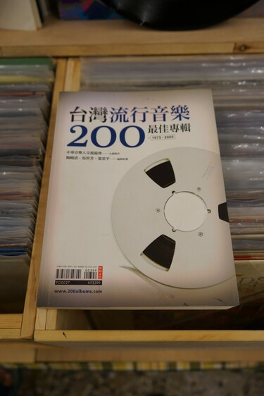 台南洋行】第5回 台南・新世代レコード店の筆頭、亂小唱碟を直撃