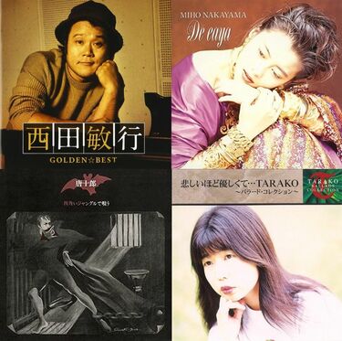 中山美穂、80～90年代のコンサートの歴史を詰め込んだBlu-rayボックス