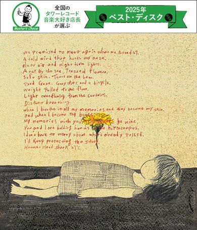 Hammer Head Shark　 LP　27°C　レコード Hammer Head Shark LP 27°C レコード Hammer Head Shark LP 27°C レコード