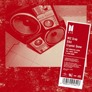 BTS（防弾少年団）『MIC Drop / DNA / Crystal Snow』異なるカラーの3曲で、さまざまな魅力を一気に楽しめる1枚 |  Mikiki by TOWER RECORDS