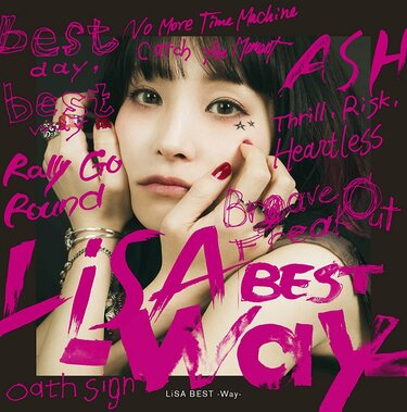 LiSA 『LiSA BEST -Day-』『LiSA BEST -Way-』 インタヴュー完全版――私 