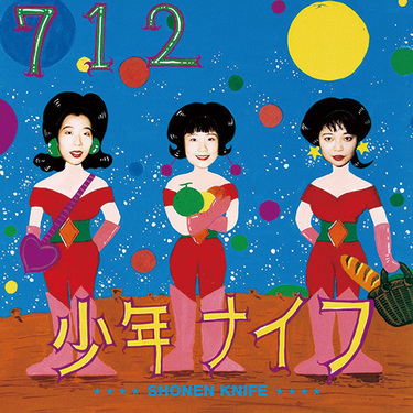 35周年の少年ナイフ、新体制での初アルバム『アドベンチャーでぶっとばせ!』を語る&これまでの〈アドベンチャー〉も追跡! | Mikiki by  TOWER RECORDS