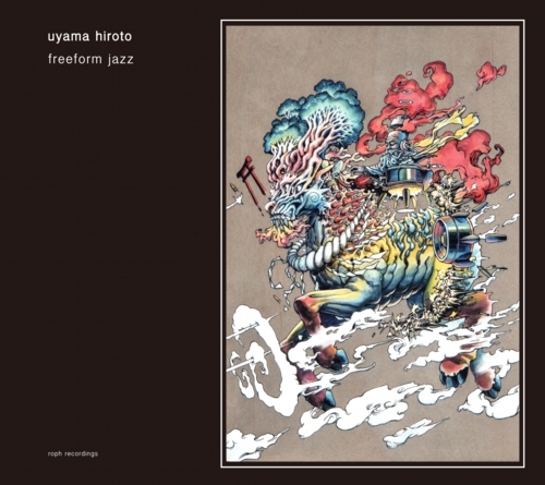 Nujabesの右腕務めたUyama Hirotoが橋本徹と語る、〈freeform〉に託