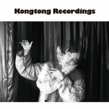 安藤裕子『Kongtong Recordings』オルタナ的なものとポップス的なものの境界線をぼかし新たなテクスチャーを創出