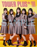 日向坂46『脈打つ感情』TOWER PLUS+特別号が発行　佐々木久美、佐々木美玲、金村美玖、小坂菜緒、上村ひなのの撮り下ろし写真とメッセージを掲載