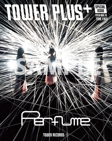 Perfume Future Pop 8人のタワレコスタッフが 未来のポップス を全曲解説 Mikiki