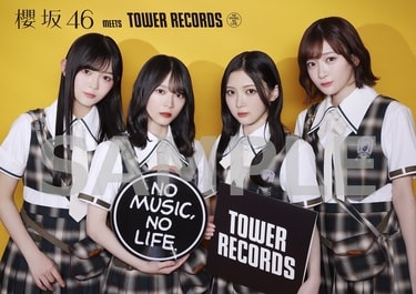 櫻坂46『Lonesome rabbit／What's “KAZOKU”?』TOWER PLUS+発行 森田