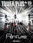 Perfume 『Future Pop』 8人のタワレコスタッフが〈未来のポップス〉を全曲解説!