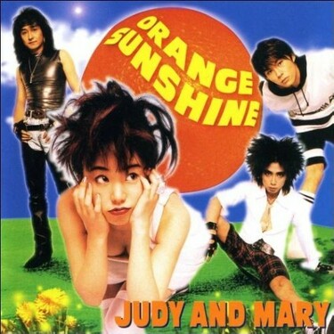JUDY AND MARY 『Orange Sunshine』 | Mikiki