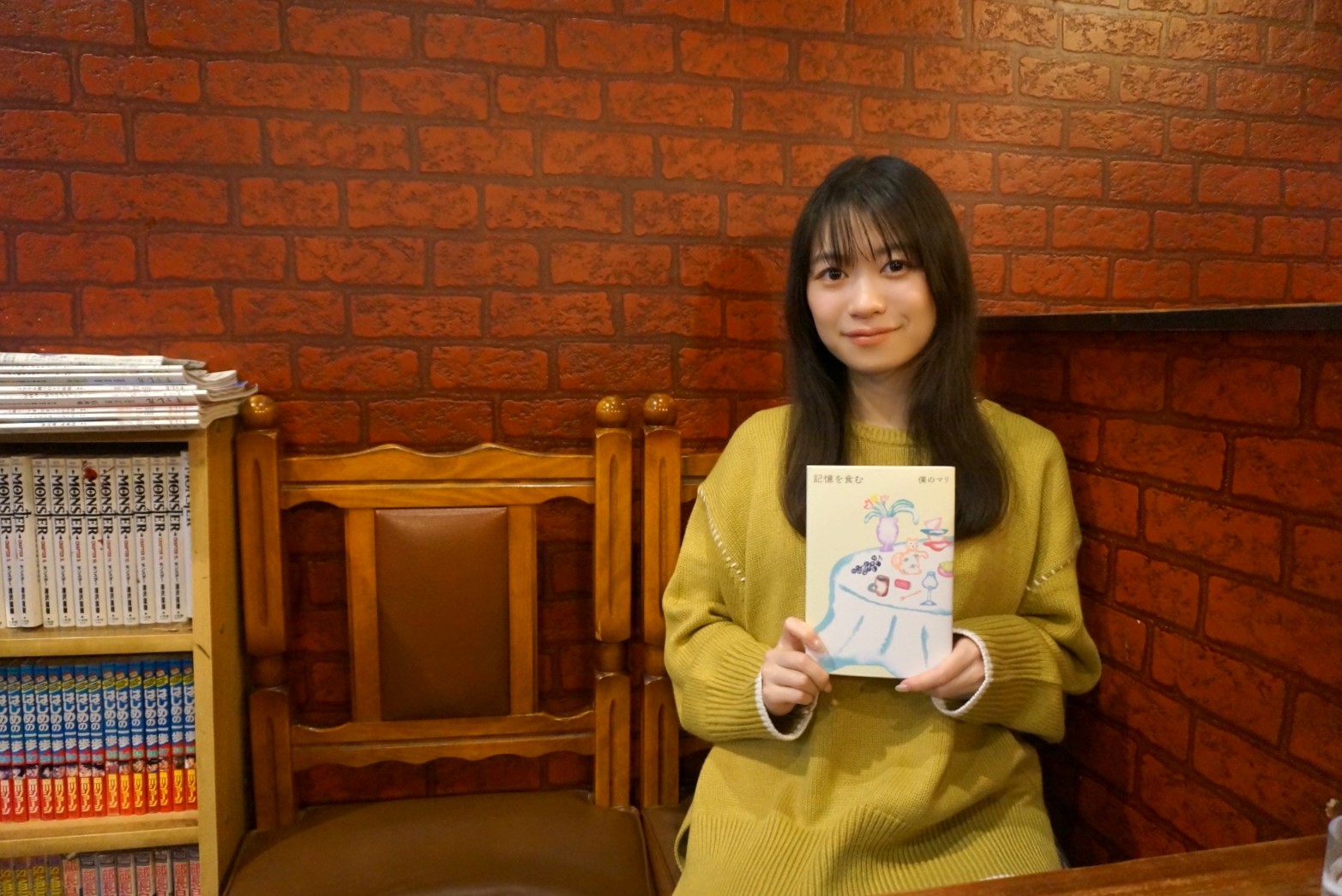 Amazon.co.jp: RYUTist ファルセットよ、響け タワーレコード