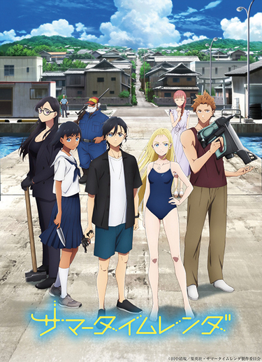 Tvアニメ サマータイムレンダ Blu Ray 上巻 ハラハラと恋愛要素で一話も見逃せない 何度も見返したくなる作品がうれしいblu Ray化 Mikiki Tvアニメ サマータイムレンダ Blu Ray 上巻 ハラハラと恋愛要素で一話も見逃せない 何度も見返したくなる作品がうれしいblu Ray化 Mikiki