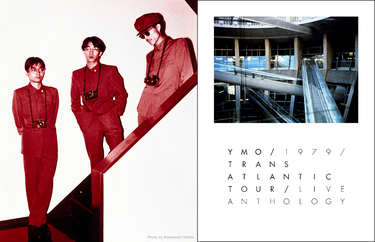 高橋幸宏 WORLD HAPPINESS YMO BOX 高橋幸宏 WORLD HAPPINESS YMO BOX - メルカリ