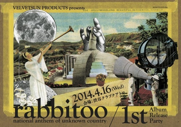 注目ジャズ・バンド〈rabbitoo〉が豪華リリパを渋谷で開催