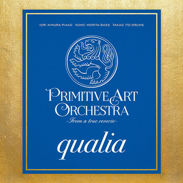 Wright On Time 第6回 Primitive Art Orchestraの3人が語る新作 Qualia ディレクター 谷口慶介のレコメンド盤 Mikiki