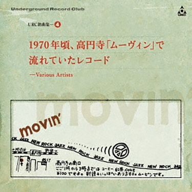 金延幸子のレア曲集『時にまかせて』が伝える先鋭的個性と60～70