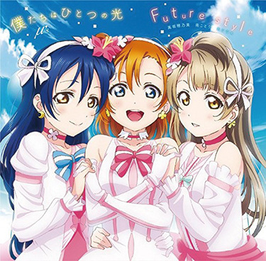 内田彩の新作に加えて、人気アニメ「ラブライブ!」の劇中