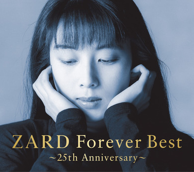 TOWER PLUSアーカイブ】ZARD『ZARD Forever Best～25th Anniversary