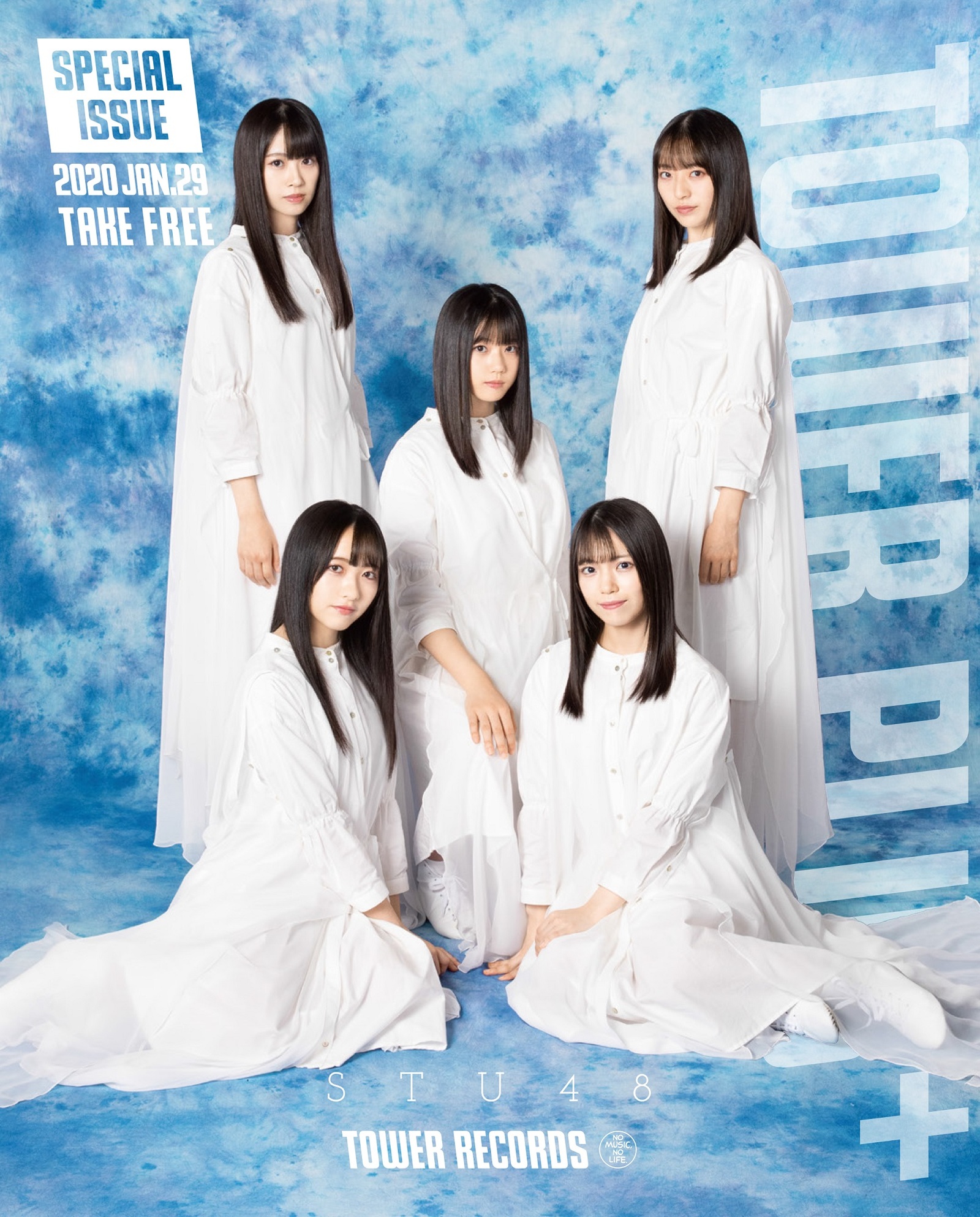 女性アイドル・俳優系金券　石田千穂/中村舞/瀧野由美子「クオカード500 STU48 [当選通知書付き]」 ヤングガンガン 2022年No.8 抽プレ 表紙 石田千穂 瀧野由美子 中村舞 / 裏表紙 峯吉愛梨沙 立仙百佳