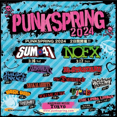 PUNKSPRING 2024〉にSHAKALABBITSの出演が決定! 花冷え。ら各日 