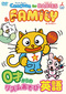 「CatChat for BABIES & FAMILY 0才からのリズムあそび英語」 赤ちゃんと一緒に英語耳育てる人気DVDシリーズ