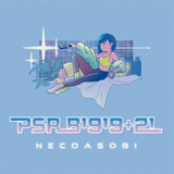 NECO ASOBI『PSR B1919+21A』80sと00年代ポスト・パンクとカワイイ成分がいい塩梅で溶け合った少女ポップス