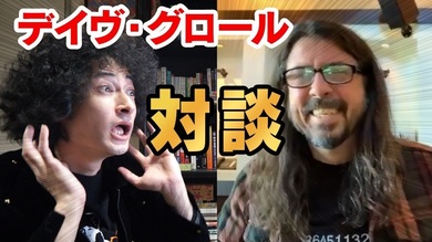 フーファイターズ　デイブグロール　ギターピック　日本公演 フーファイターズ デイブグロール ギターピック 日本公演 フー