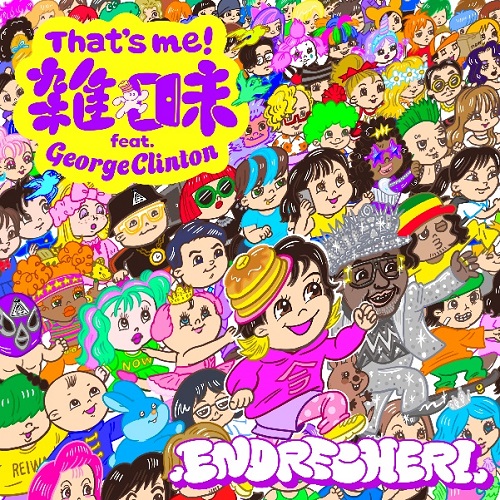 堂本剛のFUNK愛が再び爆発! 〈ENDRECHERI MIX AND YOU FES〉2度目の