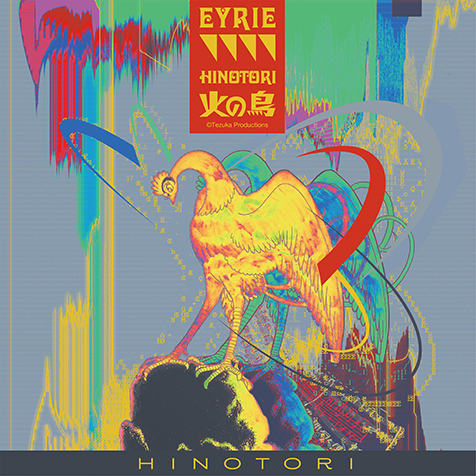 手塚治虫「火の鳥」を音楽に――バークリー出身トリオEYRIE（鈴木瑛子