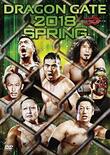 DRAGON GATE 2018 SPRING」 2018年春の激闘をここに凝縮、歴史の目撃者となれ! | Mikiki by TOWER  RECORDS