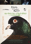 MKWAJU レコード 新品未開封 高田みどり 久石譲 ミニマル アフロ 名盤 Disc. ムクワジュ・アンサンブル 『MKWAJU』 – 久石譲ファン