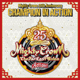 MIGHTY CROWNの25周年記念盤は、Fire Ball新曲やモンパチ曲のラヴァーズ・リメイクなどこれまで提示してきたレゲエの幅&奥行きを展開