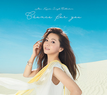 マ*ー様 倉木麻衣/15th Anniversary Mai Kuraki Li 81Frb-f0xoL.jpg
