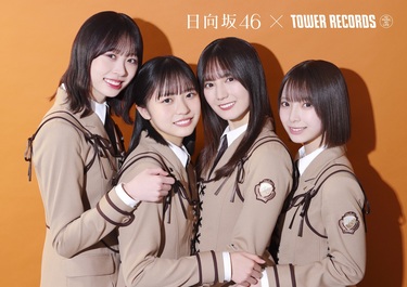 日向坂46 小坂菜緒 卒業写真だけが知ってる CD予約購入特典 生