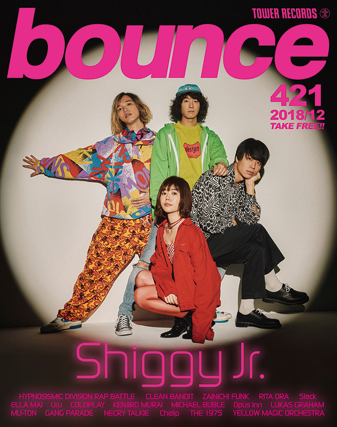 Shiggy Jr.、ヒプノシスマイク、クリーン・バンディットが表紙で