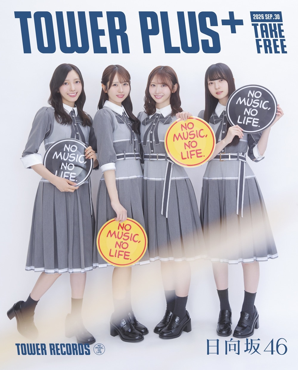 とにかくかわいい日向坂46を見てほしい! 上村ひなの、小西夏菜実、藤嶌