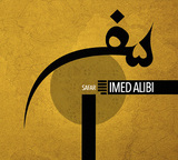 イメッド・アリビ（Imed Alibi）『Safar』チュニジアのパーカッショニスト新作は大作映画サントラの如しスケール感と破壊力