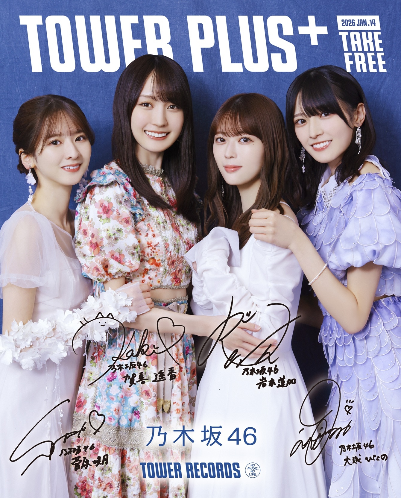 乃木坂46、6期生と共に進化した7年の集大成――岩本蓮加、賀喜遥香、菅原