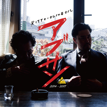 WONK『Castor』『Pollux』 実験精神とキャッチーな独創性を