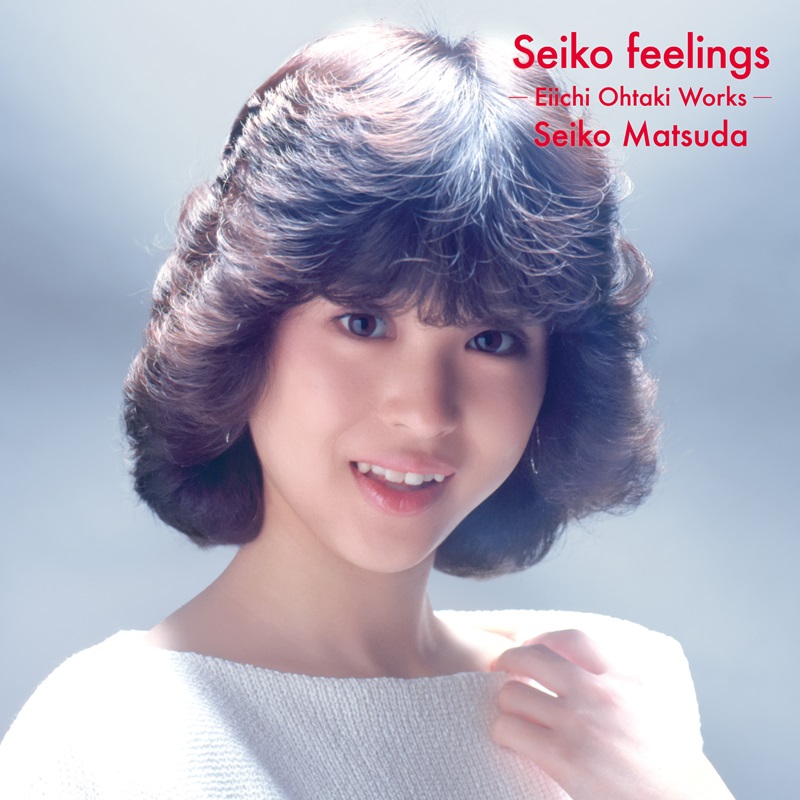 未開封新品 松田聖子 CD4枚セット（細野晴臣 松任谷由実 大滝詠一 財津和夫) 松田聖子の作曲家別企画アルバム4タイトルが同時リリース 財津和夫