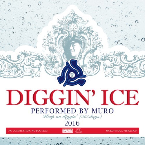 MURO×タワレコ、人気ミックス・シリーズ〈Diggin' Ice〉と〈Elegant Funk〉の完全新作が2ヶ月連続リリース! | Mikiki  by TOWER RECORDS