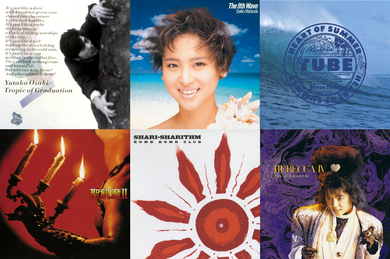 1985年のCBS／エピック・ソニー 尾崎豊、松田聖子、TUBE、聖飢魔II、米