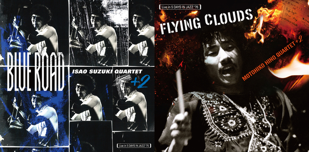 鈴木勲と日野元彦、音が滾るライブ盤で日本ジャズの青春を浴びる。Days of Delightが蘇らせた70年代の秘蔵音源