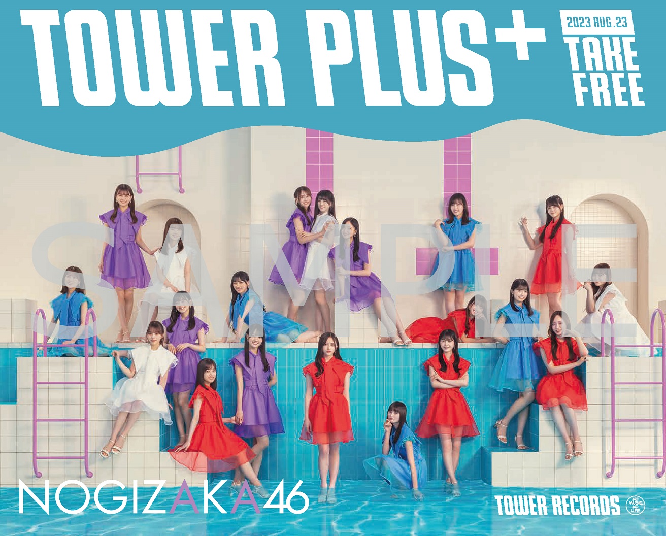 乃木坂46『おひとりさま天国』リリース記念、TOWER PLUS+特別号が8月23