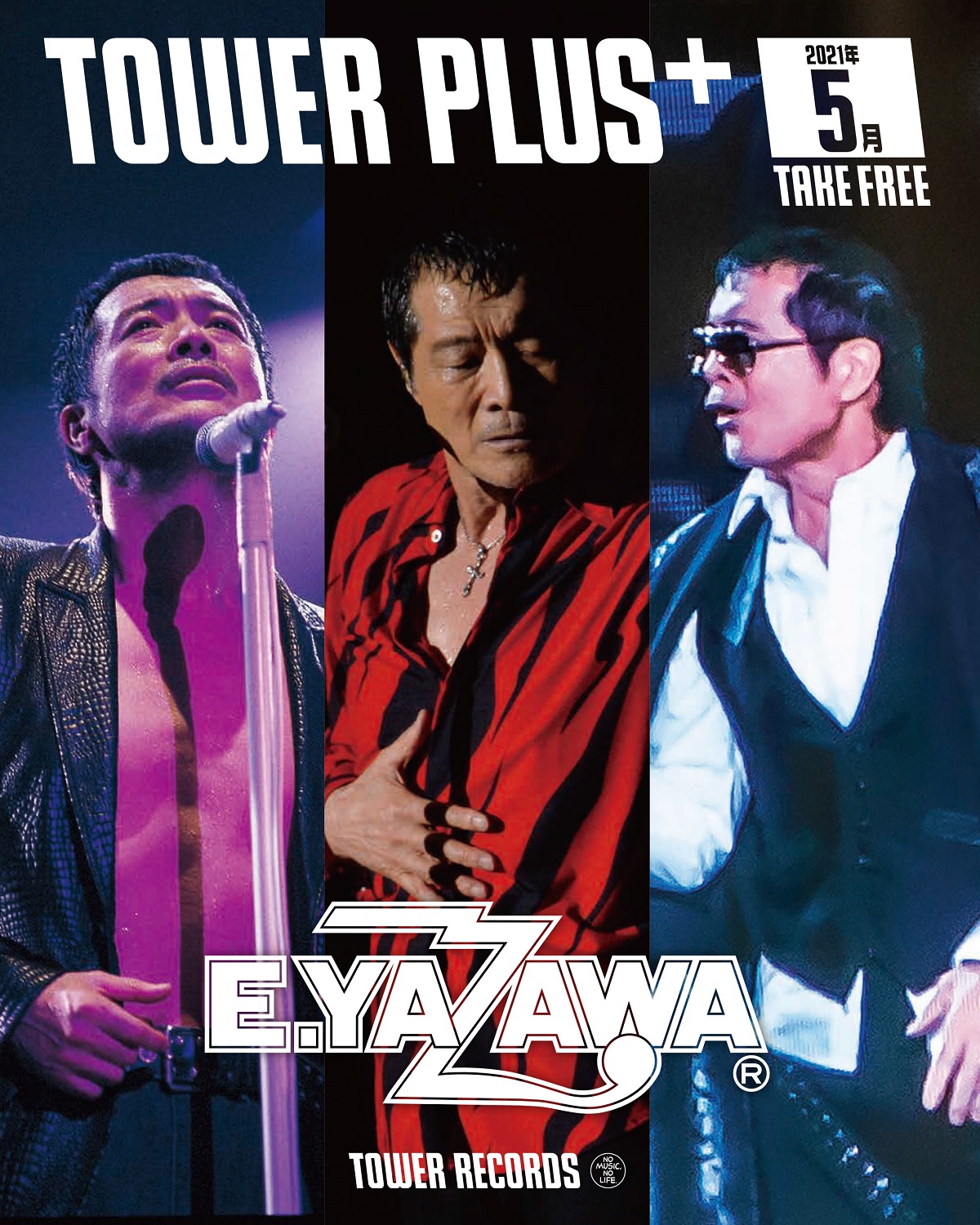 矢沢永吉☆yazawaゼブラロンT☆XL☆未開封