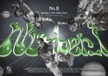 Number_iが『No.Ⅱ』引っ提げた全国アリーナツアーを映像作品化